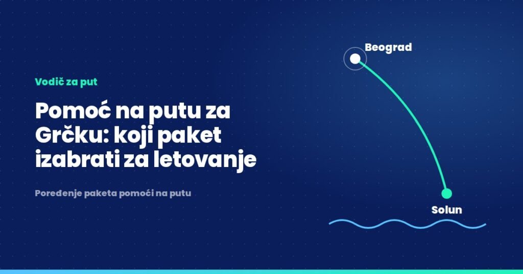 Pomoć na putu za Grčku: koji paket izabrati za letovanje